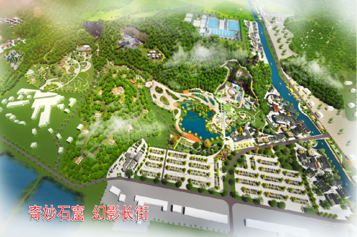 浙江宁海伍山石窟奇幻小镇
